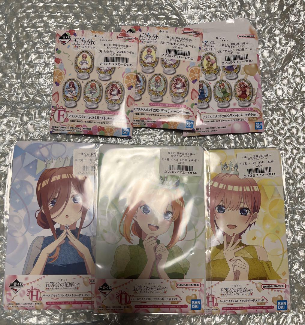 美少女フィギュア プライズ まとめ売り 初音ミク 喜多川海夢 amp