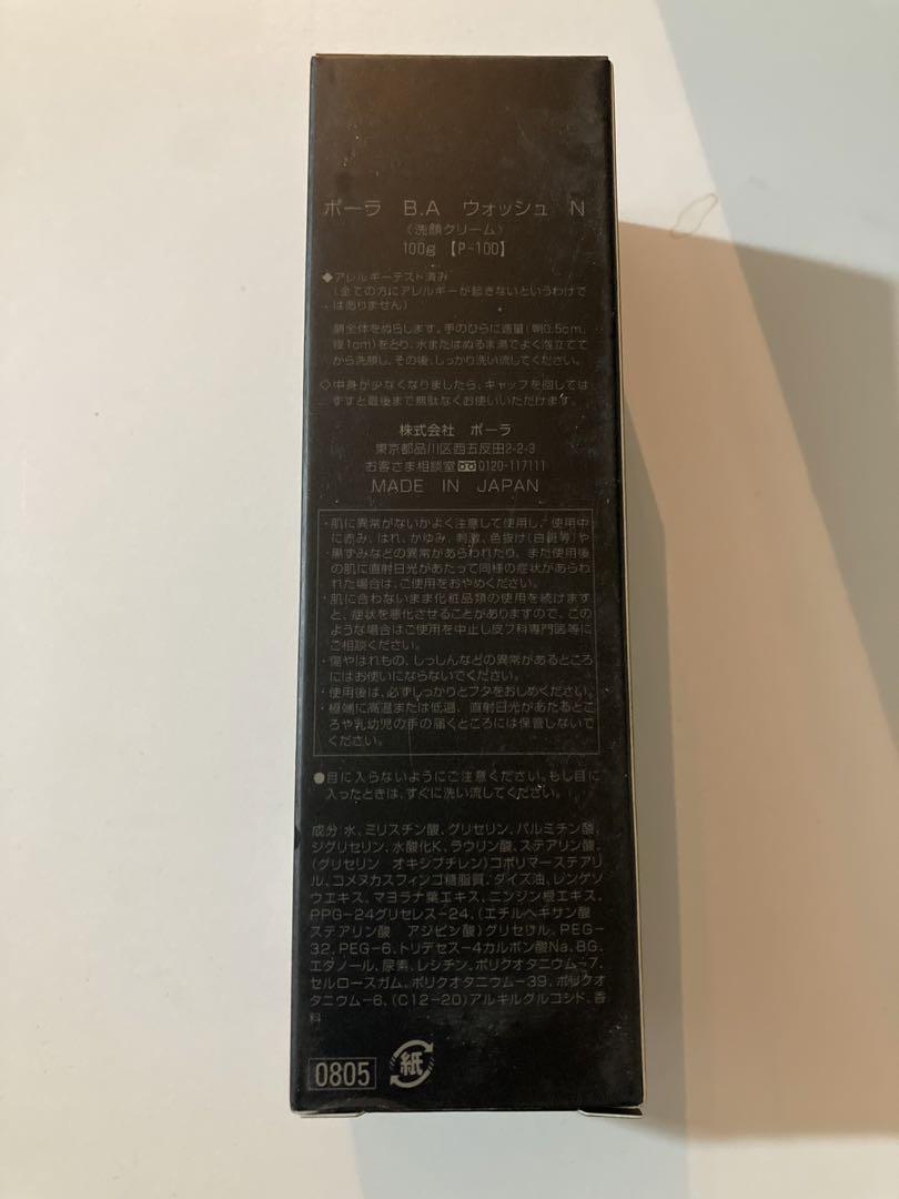 Sagar Singh様　確認用
