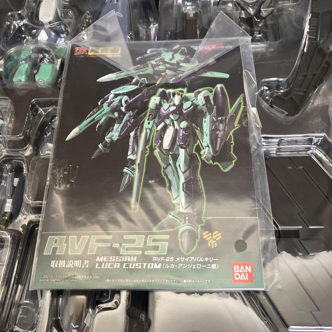 RVF-25 メサイアバルキリー　ルカ・アンジェローニ機