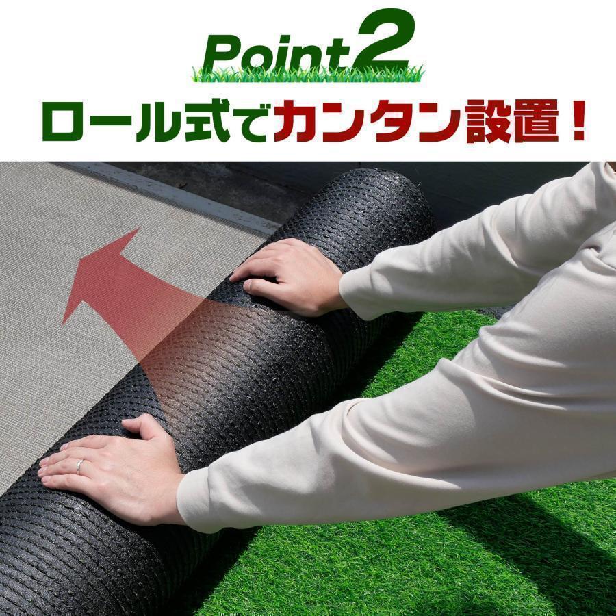 2116★人工芝 ロール 1m×20m 芝丈35mm 人工芝マット 屋外 庭
