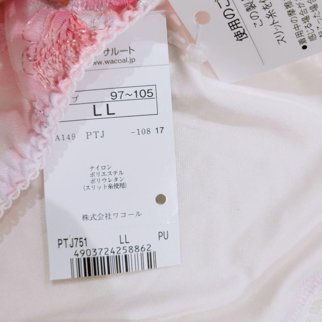 Wacoal　ワコール　サルート　51　南アフリカ　ショーツ　LL　希少サイズ クラシックFashion - Wacoal ワコール サルート 51 南アフリカ