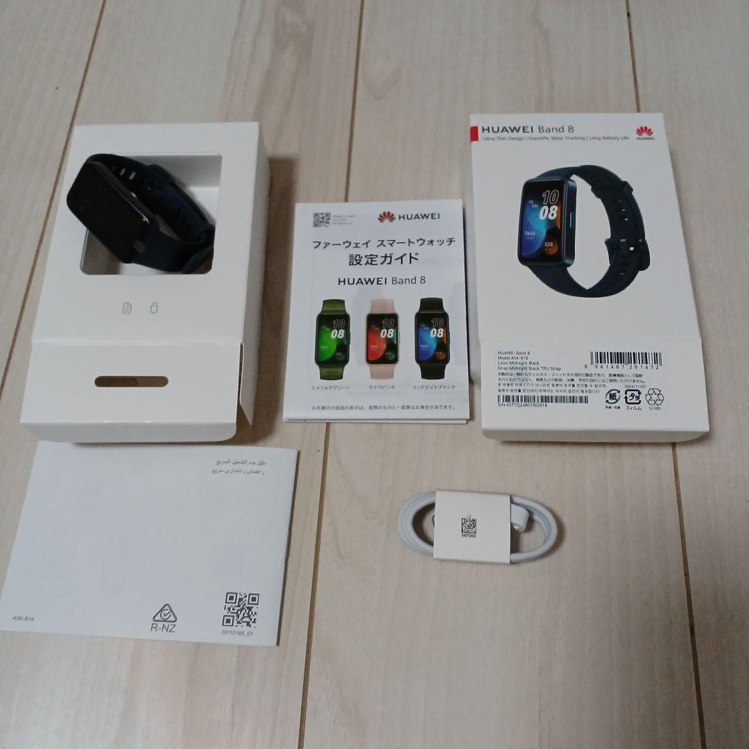 HUAWEI Band 8 Cosmic Black 本体