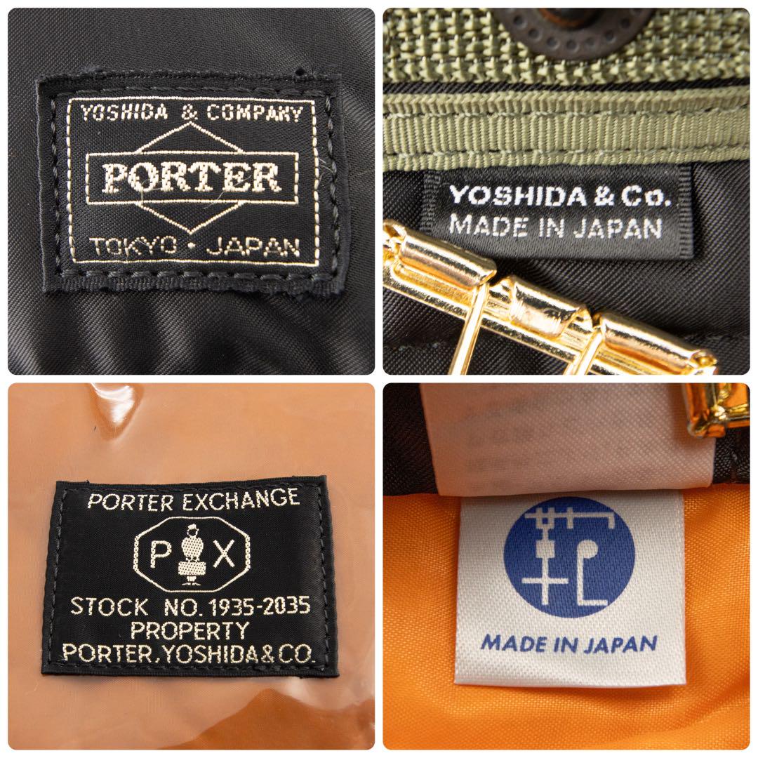Z494【現行品／美品】ポーター／PXタンカー　トートバッグ　ショルダー　黒