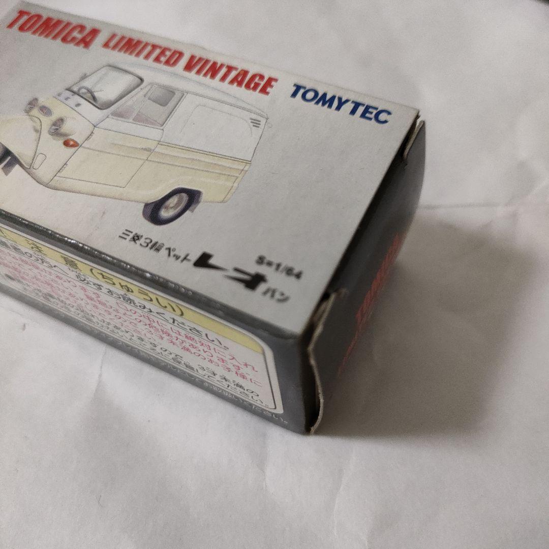 トミカリミテッドビンテージ　三菱　4台セット