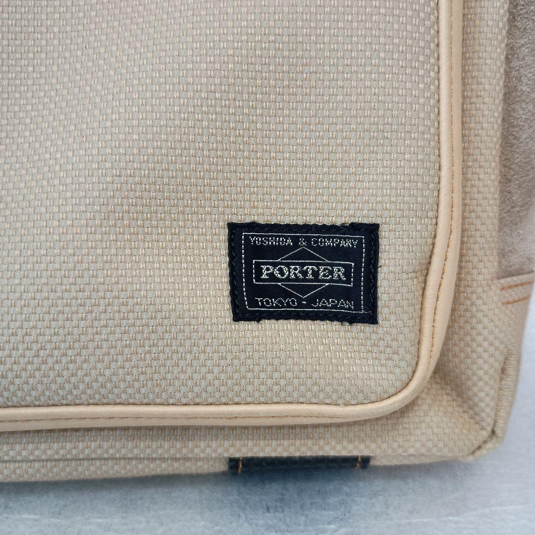 PORTER ビジネスバッグ ベージュ
