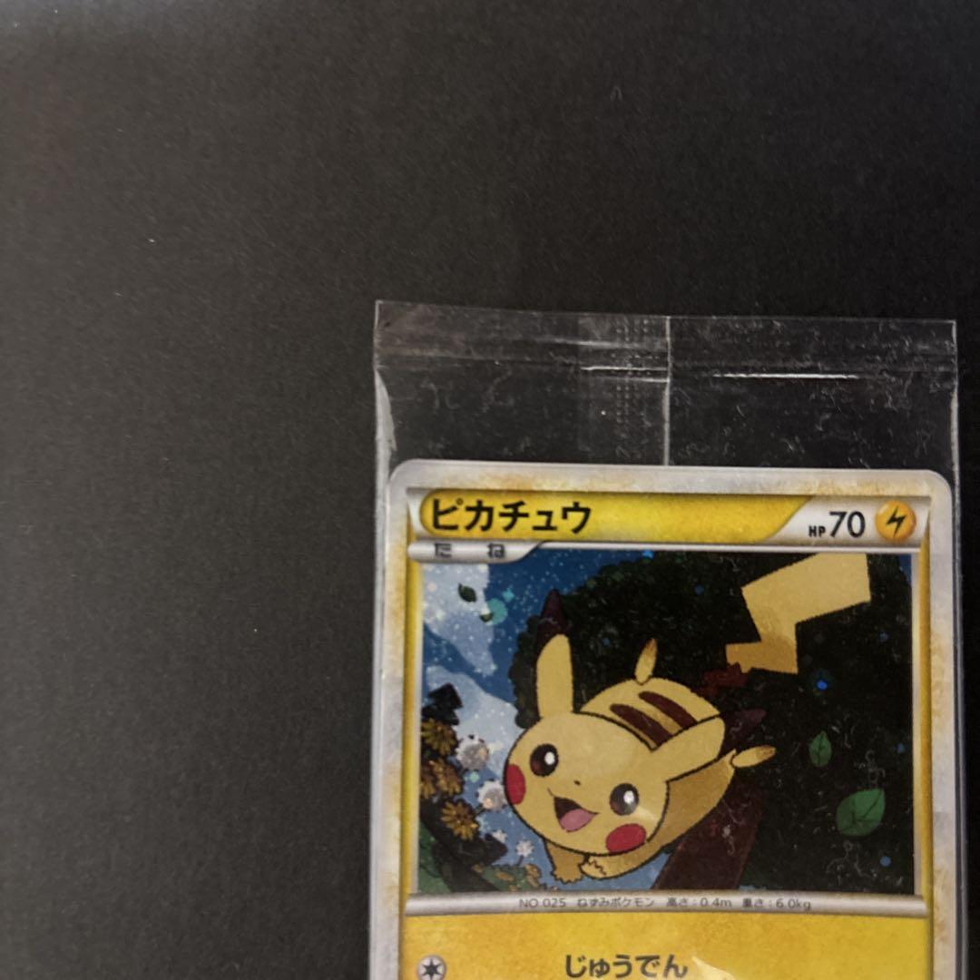 美品】ポケモンカード ピカチュウ 未開封 プロモ 019/L-P - メルカリ