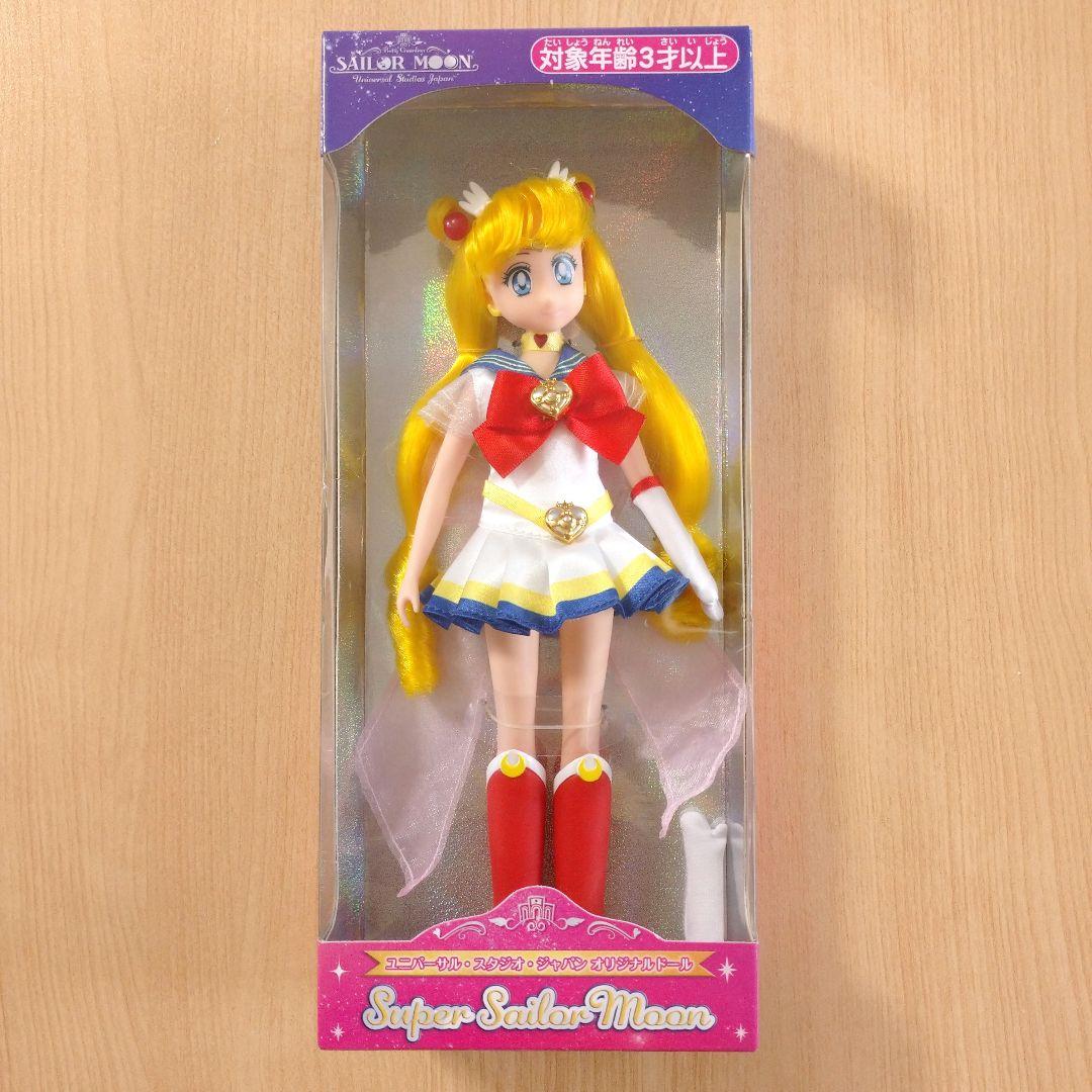 セーラームーン USJ スーパーセーラームーン ドール 人形やや傷や汚れあり