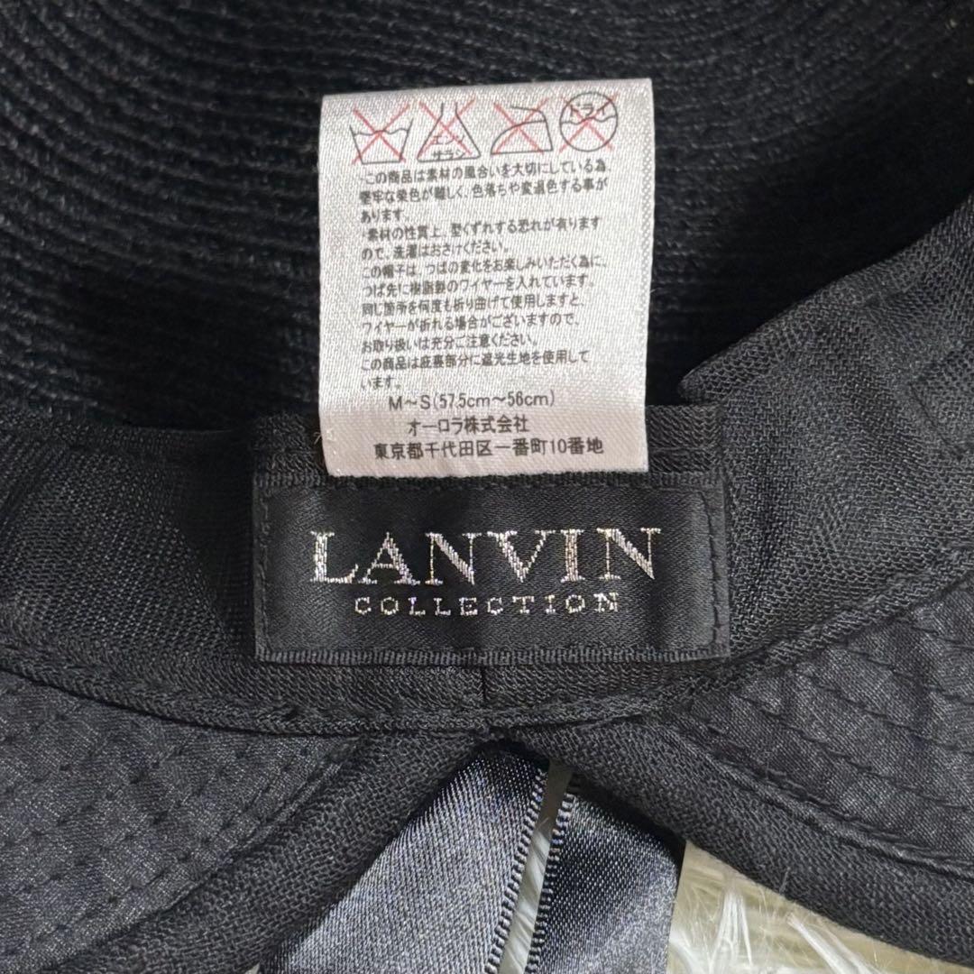 【合馬公式アカウント1】LANVIN つば広スローハット 麻 麦わら帽子