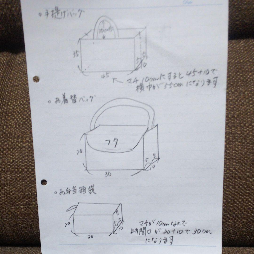 通販最安値 A 専用ページ オーダー PNV7s-m69967984313 様 品質保証2022