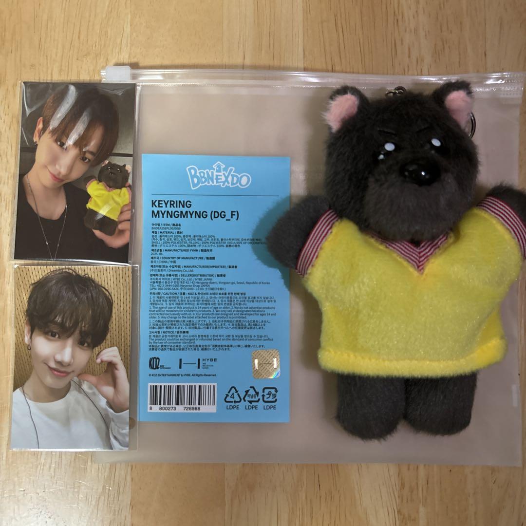 ミョンジェヒョン　プネクド　キーリング　ぬいぐるみ　トレカ
