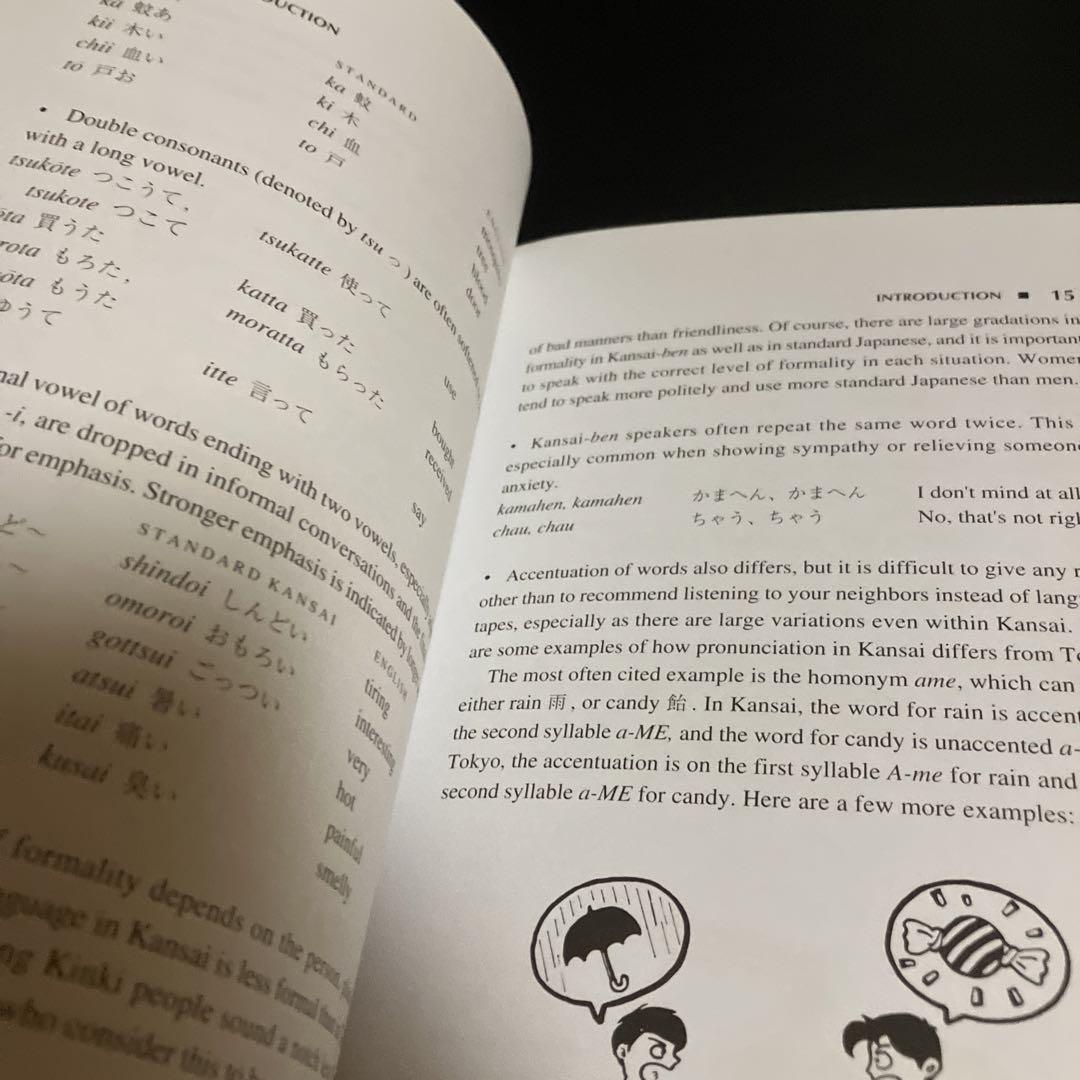 驚きの安さ 洋書・英語版関西弁ガイドブック 語学・辞書・学習参考書