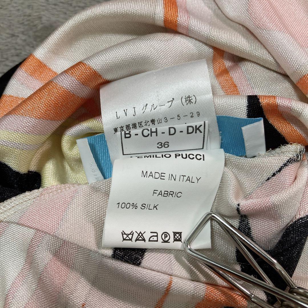 美品】EMILIO PUCCI エミリオプッチ シルク プッチ柄 タンクトップ