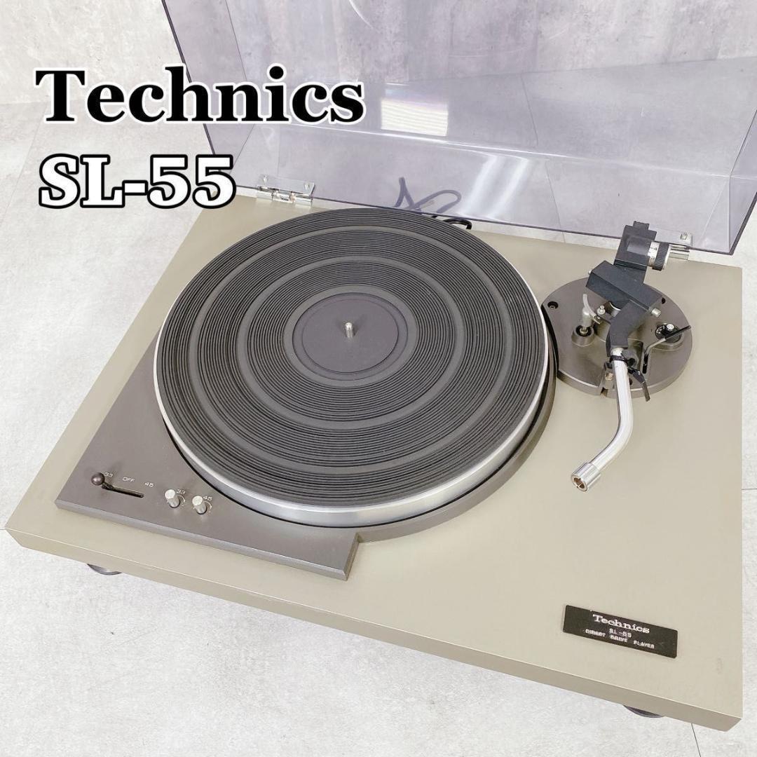 SL-55 テクニクス Technics レコードプレイヤー Dドライブ　動作品 Y843 Technics テクニクス SL-55 レコードプレイヤー 音響機器