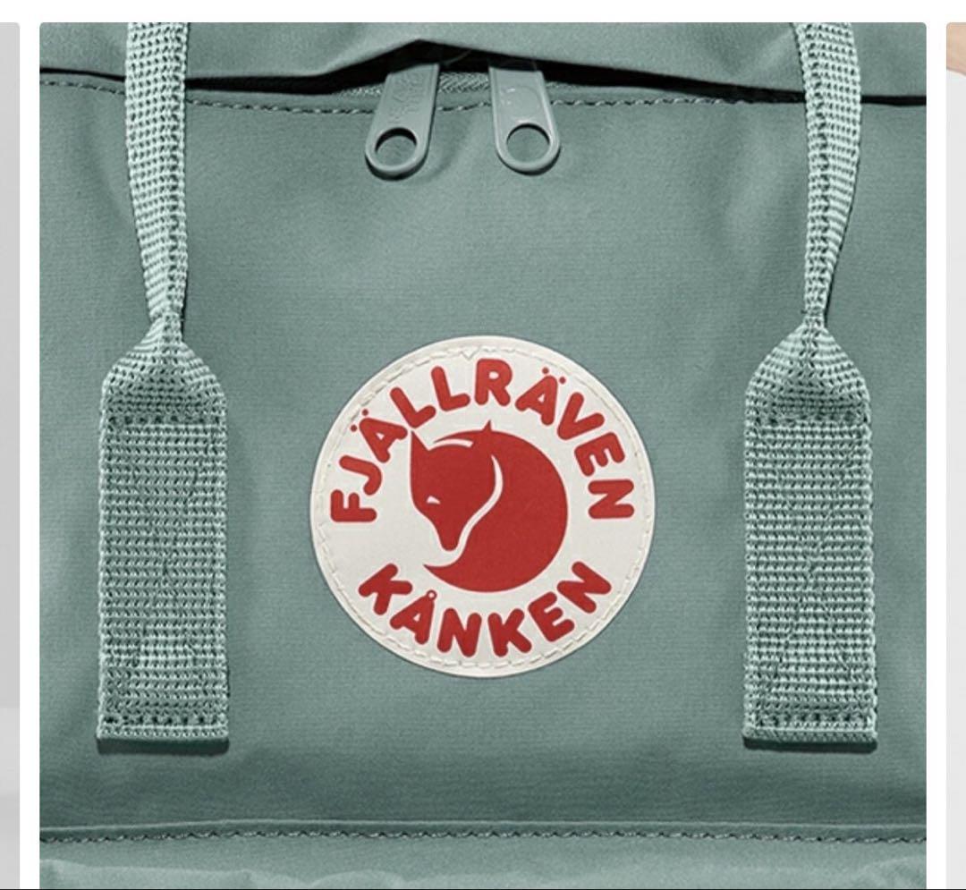 FJÄLL RAVEN KANKENテラコッタブラウン
