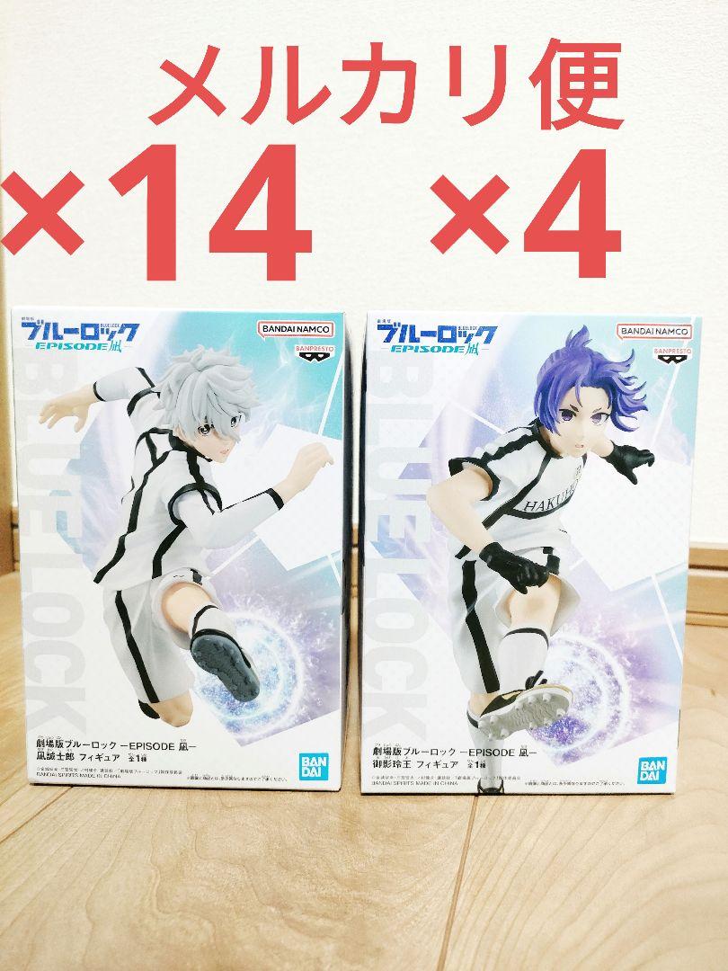 アルティメットソリッド ザ•ダークヒーロー1&2フルセット全13種 特撮