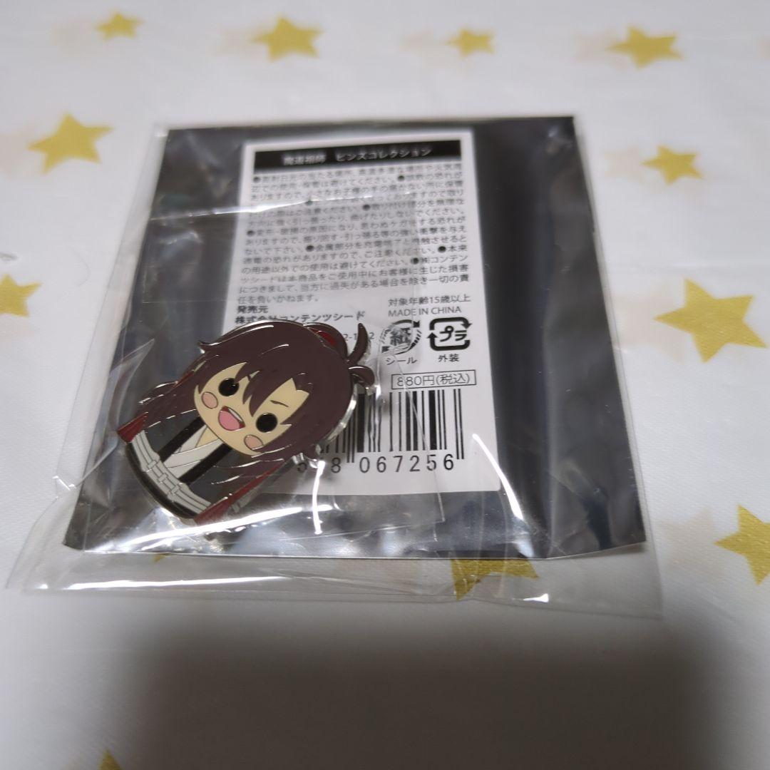 魔道祖師 風呂桶 アクリルキーホルダー　セット 0000000659952_5QHuecP.jpg