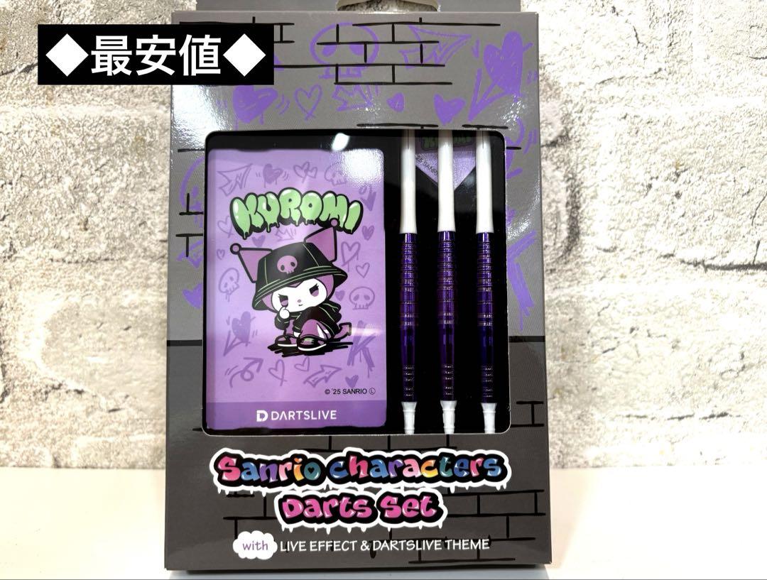 【最安値】◆Solid&Cool◆ダーツセット 2025 クロミ カード 完売品