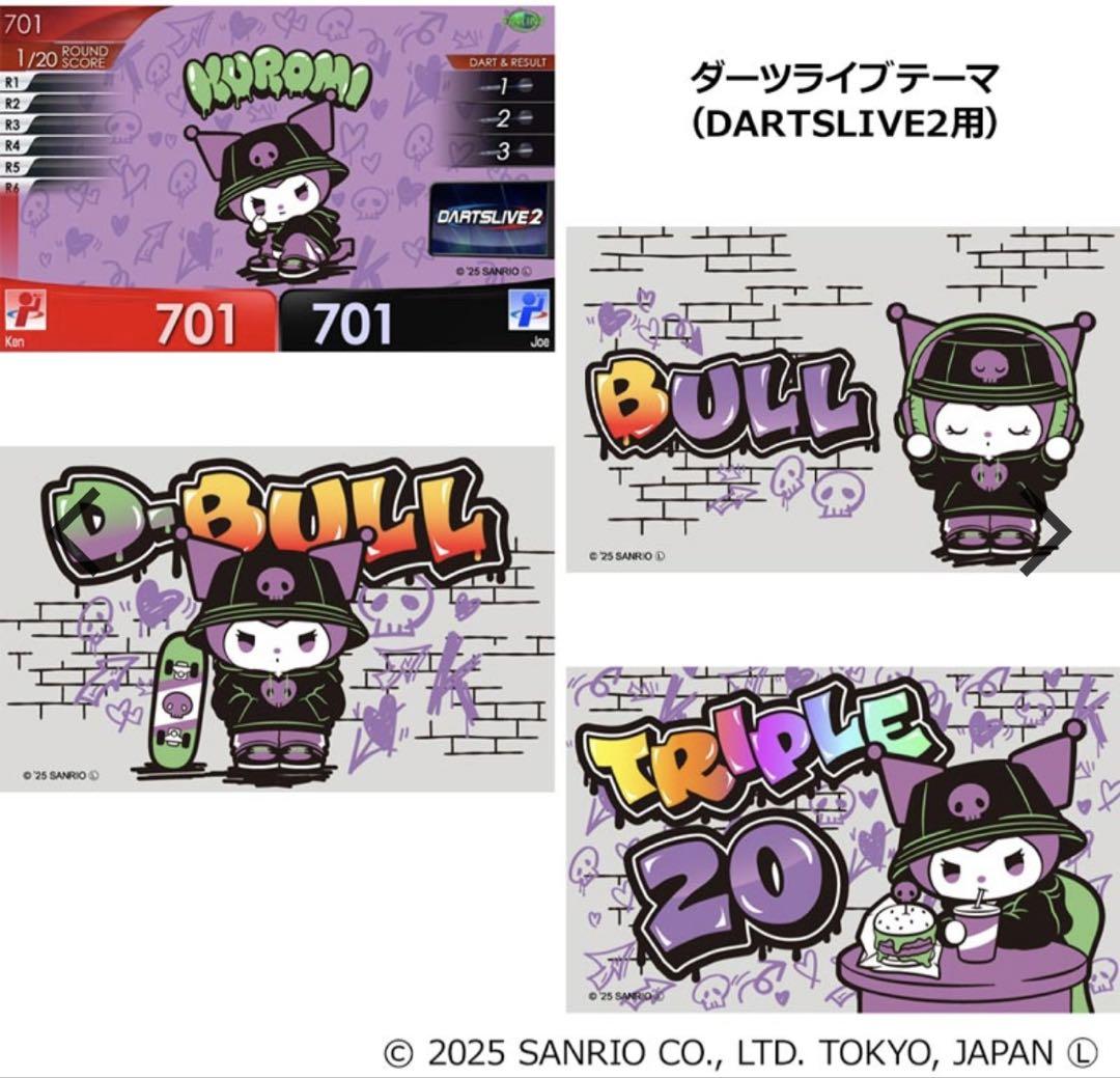 【最安値】◆Solid&Cool◆ダーツセット 2025 クロミ カード 完売品 最安値】◇Solid&Cool◇ダーツセット 2025 クロミ カード 完売品
