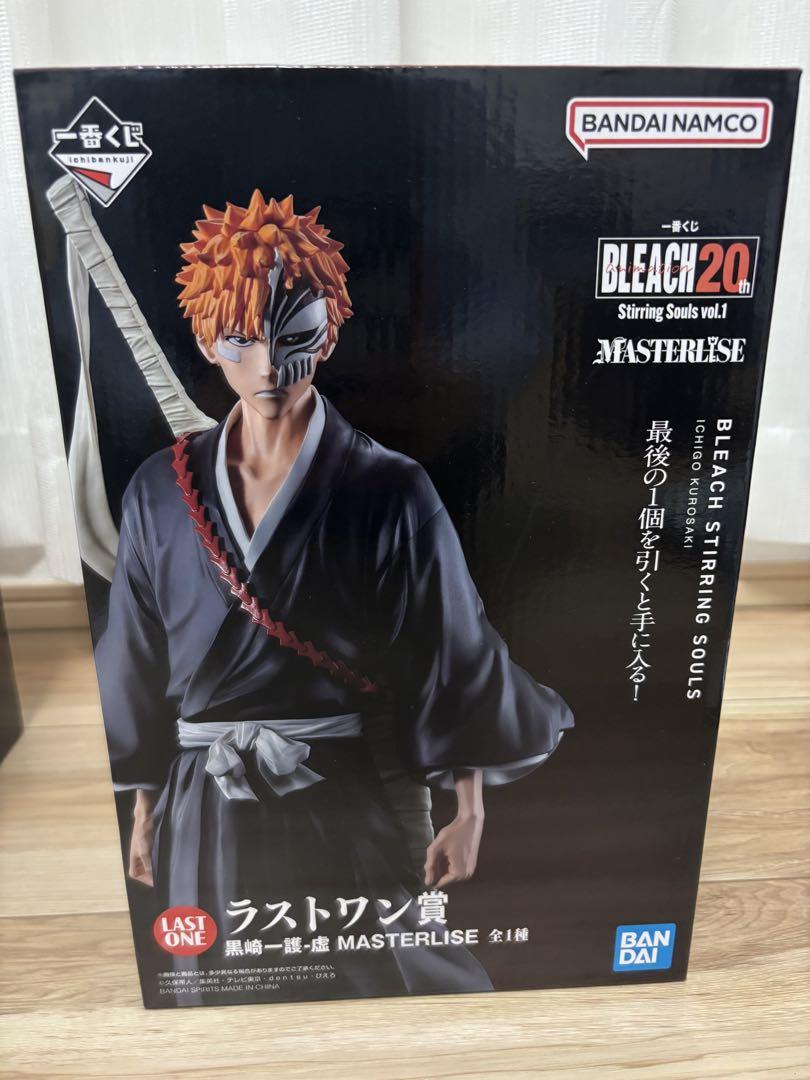BLEACH 一番くじ B賞 ラストワン賞 セット