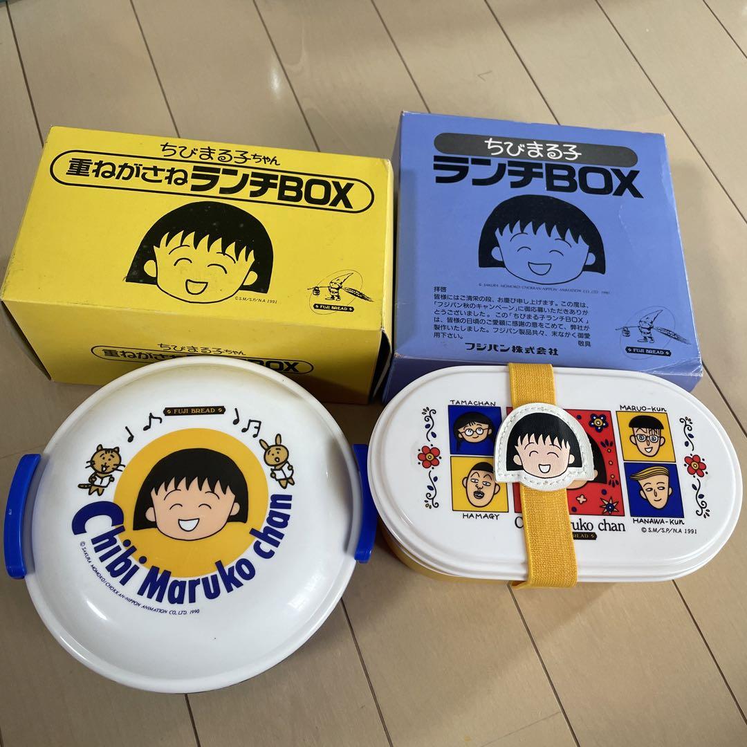 偉大な ちびまる子ちゃん メルカリ - 2つセット ランチBOX バーベキュー・調理用品