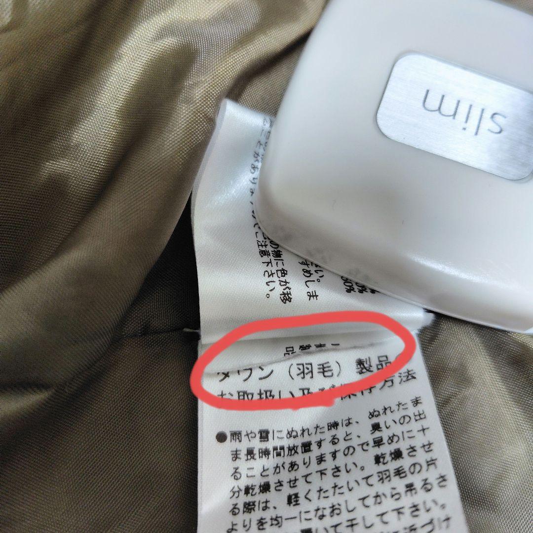 カジュアル 防寒