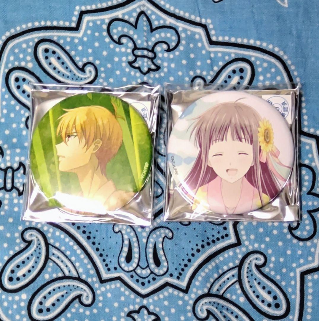 フルーツバスケット Ed缶バッジ 草摩夾 本田透 メルカリ フルーツバスケット Ed缶バッジ 草摩夾 本田透 メルカリ