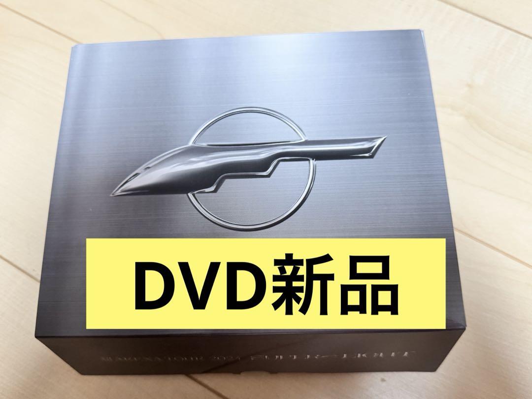 SUPER EIGHT超arena完全生産限定版DVD