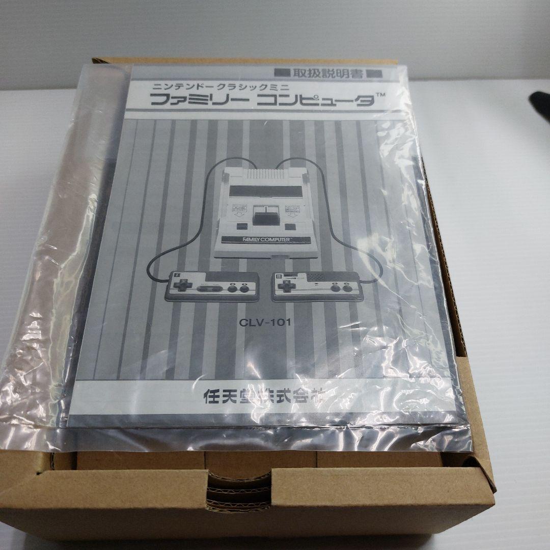 FC ニンテンドークラシックミニファミリーコンピュータ 中古 箱