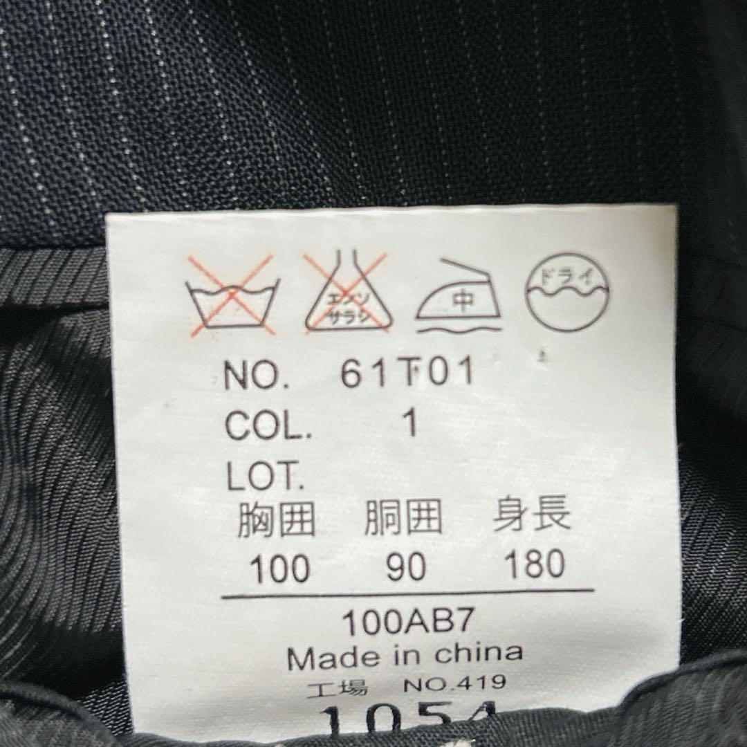 大きい Savile Row スーツセット AB7 黒　ストライプ　XL