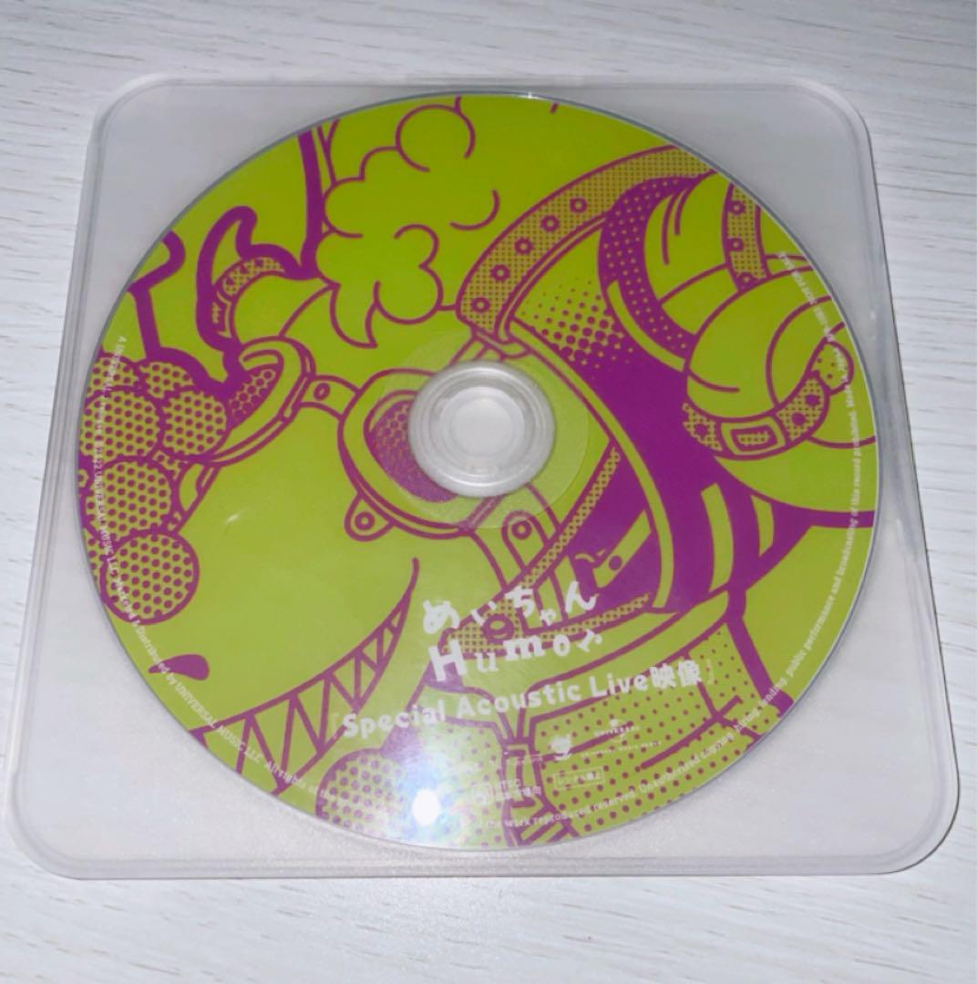 めいちゃん Humor ユーモア CD DVD アコースティックライブ 武道館 めいちゃん humor DVD Acoustic Live映像 - メルカリ
