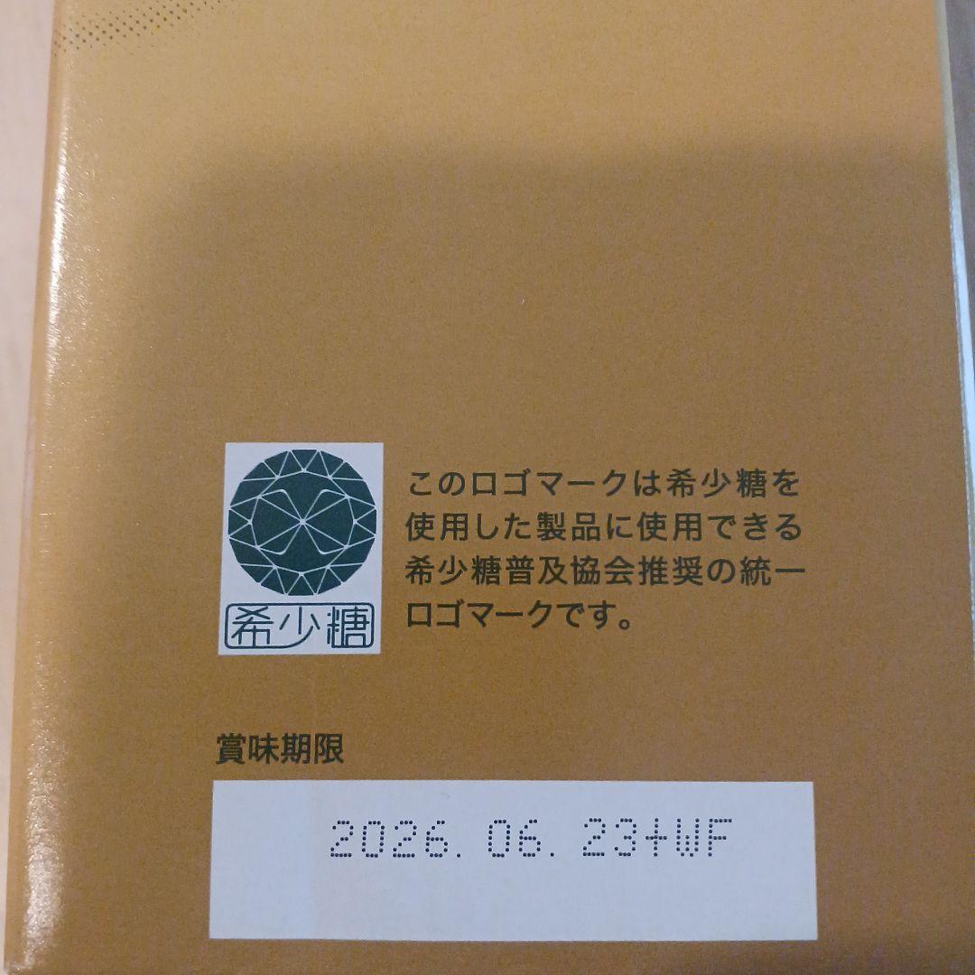 フォーデイズ　核酸ドリンク　720ml