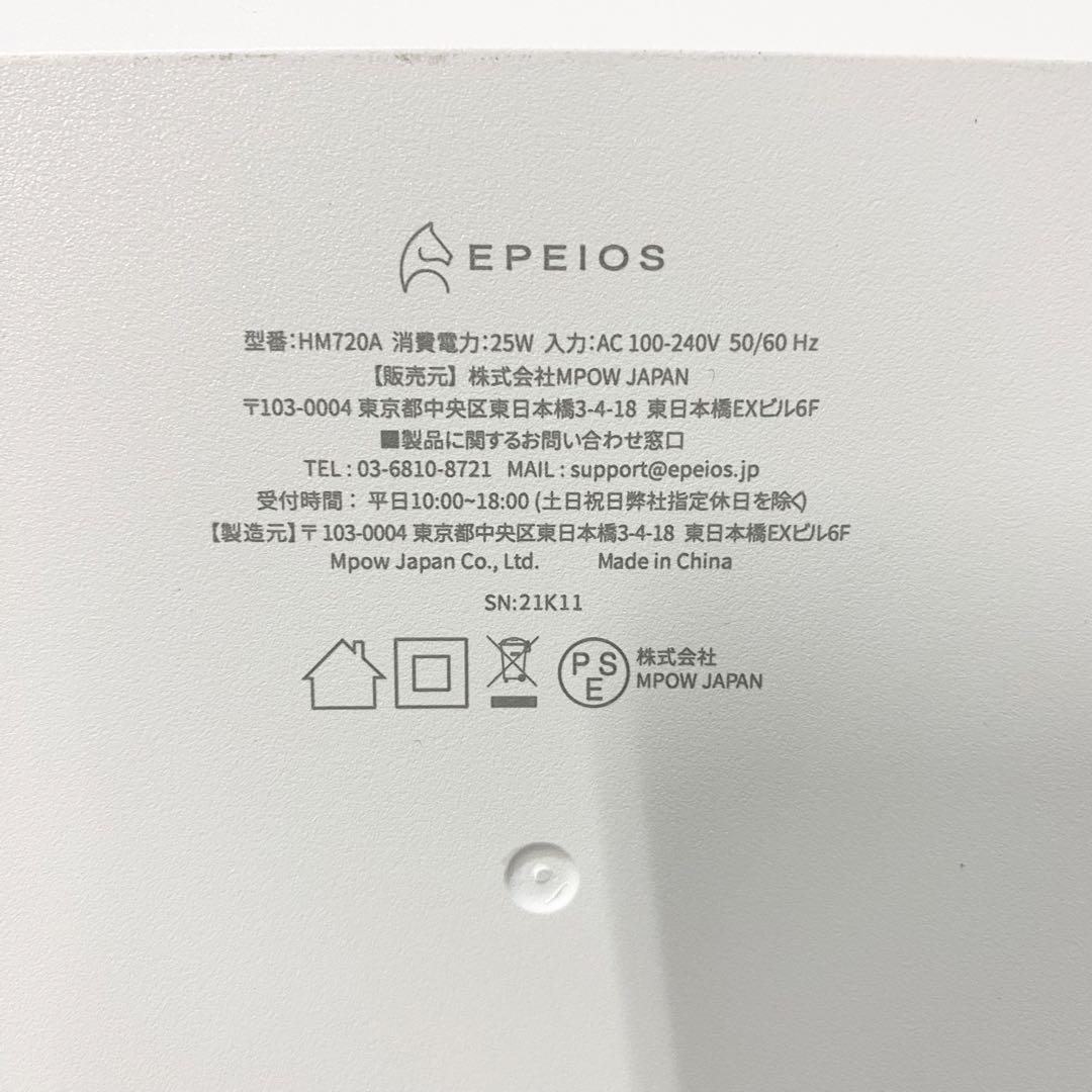 【美品】EPEIOS エペイオス 電解水超音波式加湿器 HM720A