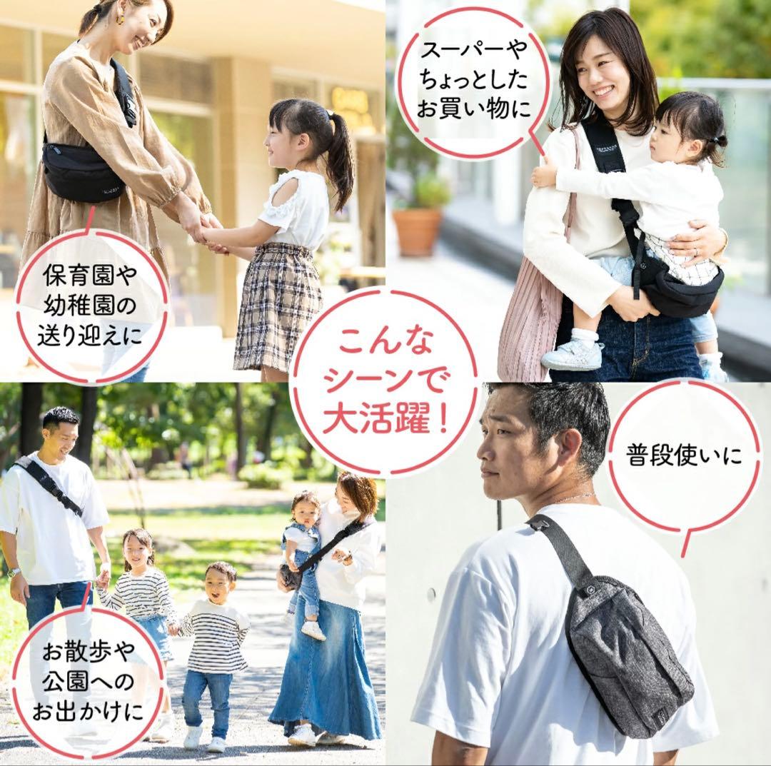 【美品】BORNBOON ボーンブーン 2wayヒップシート