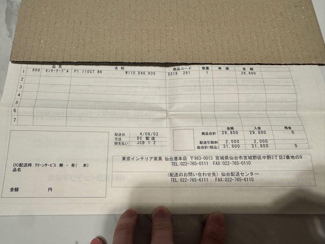 【美品】リビングテーブル センターテーブル ローテーブル