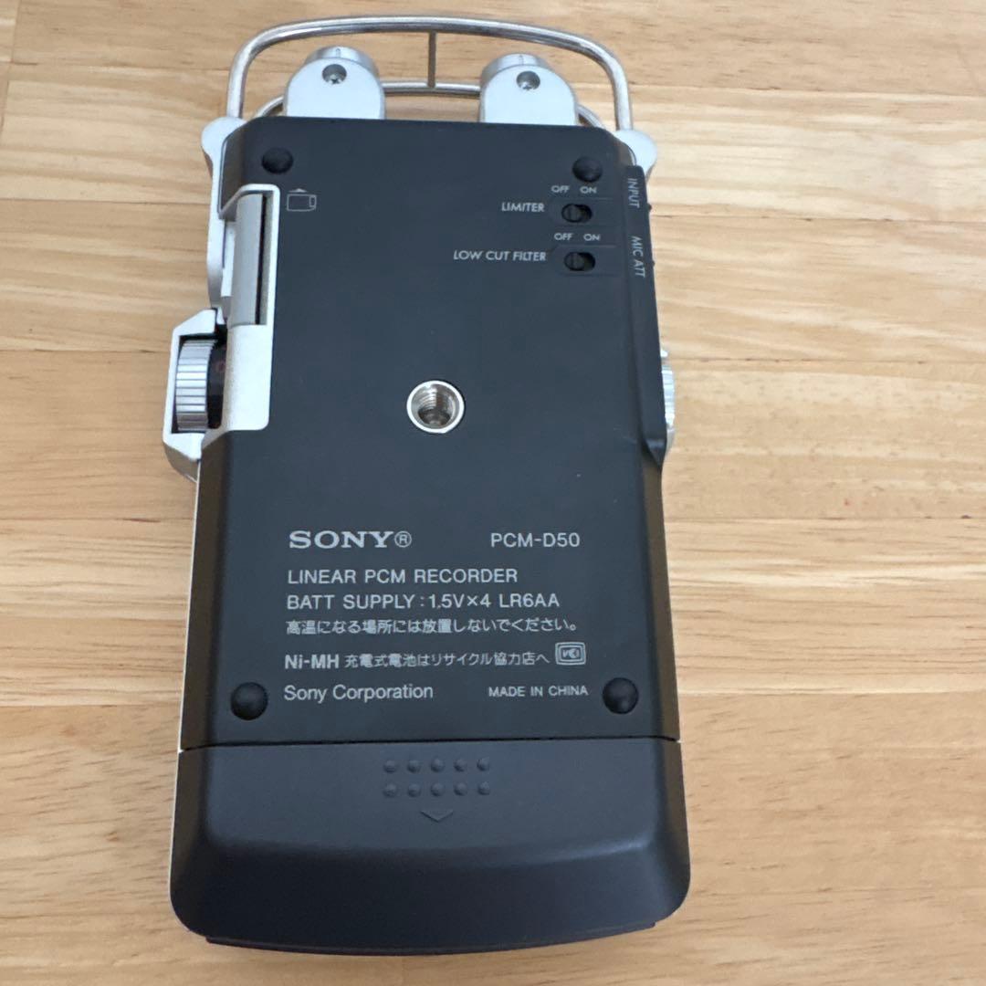 SONY PCM-D50 リニアPCMレコーダー SONY PCM-D50 リニアPCMレコーダー