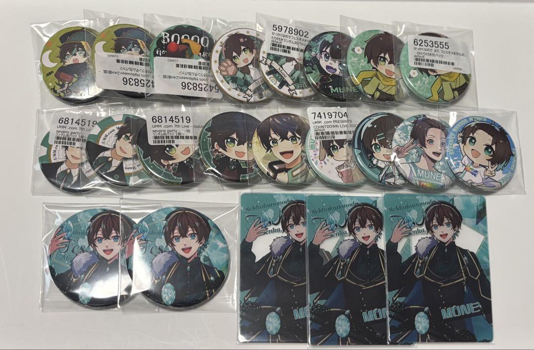 umm.com フェスキメ 無音 まとめ売り