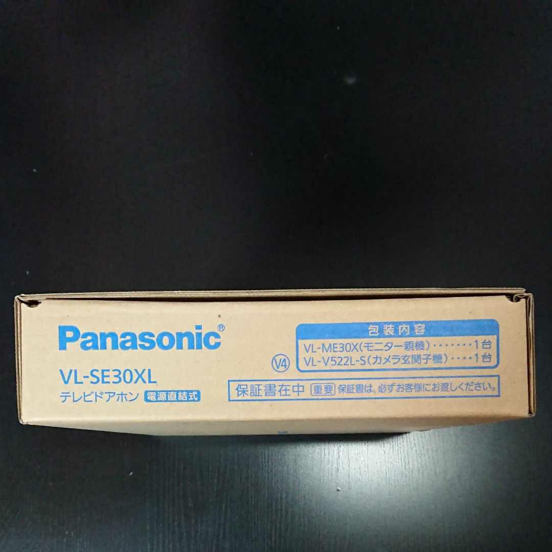 人気カラーの Panasonic テレビドアホン VL-SE30XL 録画機能付き ... 人気カラーの Panasonic テレビドアホン VL-SE30XL 録画機能付き ...