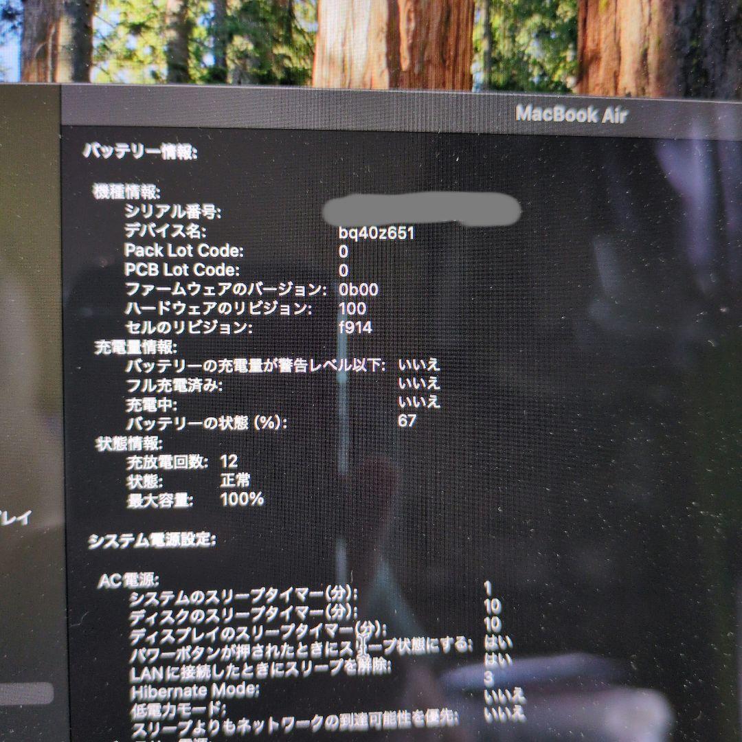 MacBook Air 2022 M2 256GB/8GB ミッドナイト