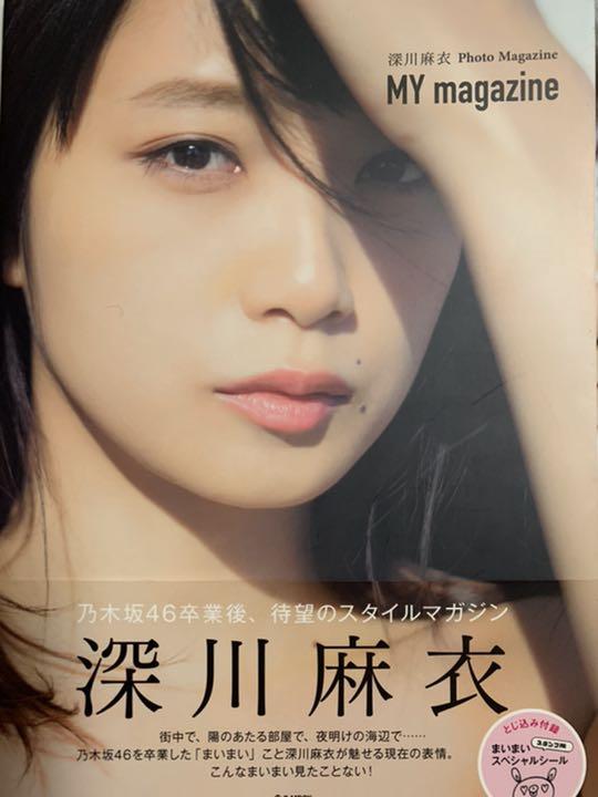 乃木坂 欅坂 SKE AKBなど 写真集 雑誌 ほか