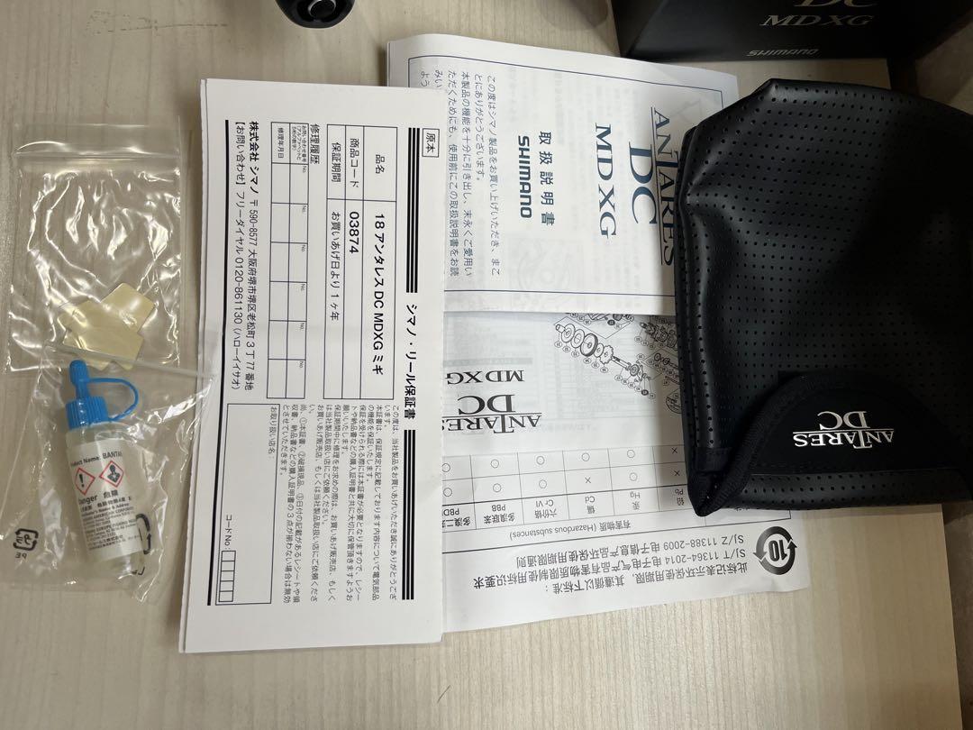 ★☆シマノ 18アンタレス DC MD XG 超美品