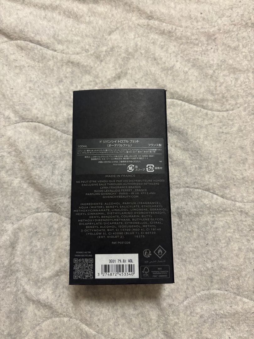 オーデパルファム