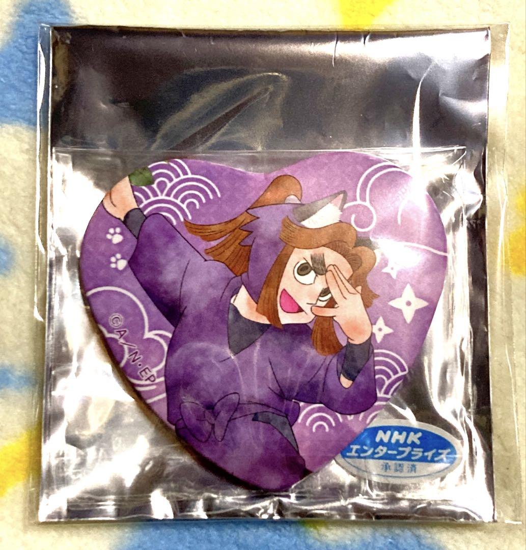 忍たま乱太郎 平滝夜叉丸 ハート缶バッジ ナンジャ Amazon.co.jp: 忍たま乱太郎 ナンジャ たまご探しの段 ハート 缶