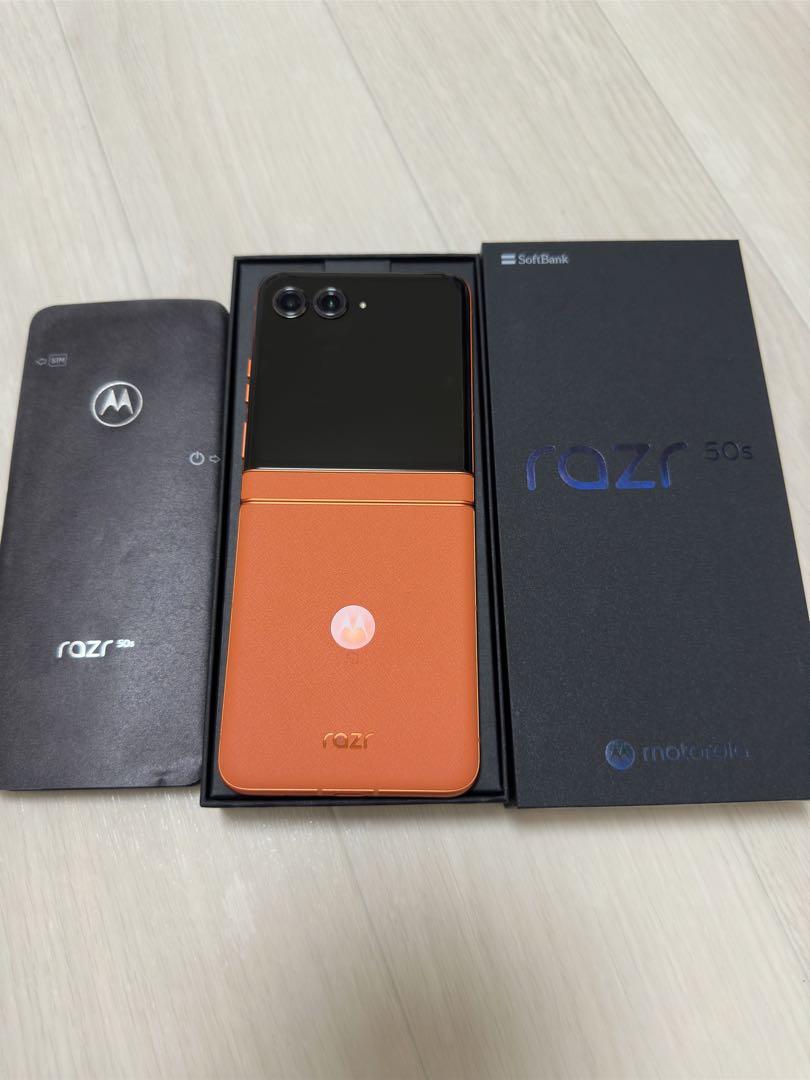 motorola razr 50s オレンジ