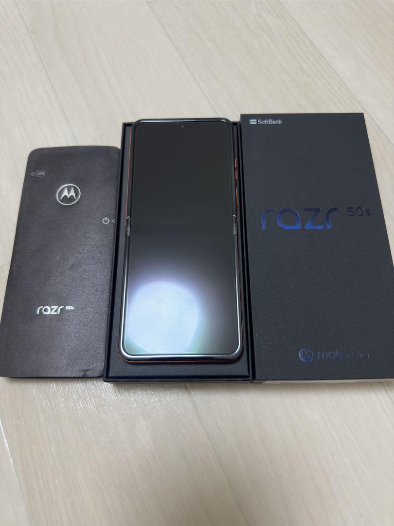 motorola razr 50s オレンジ