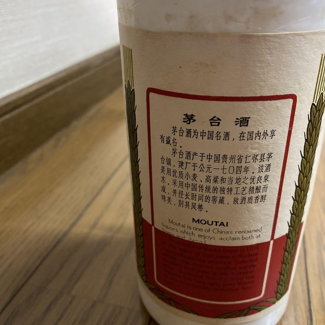 青島様専用 中国古酒 貴州茅台酒 マオタイ酒 天女ラベル 53％ 未