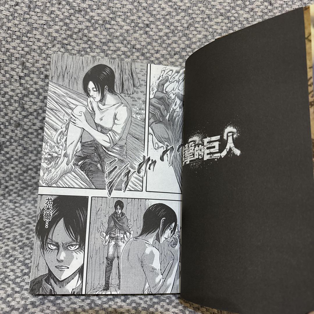 進撃的巨人 12巻（台湾中文版）初版 進撃の巨人 - メルカリ