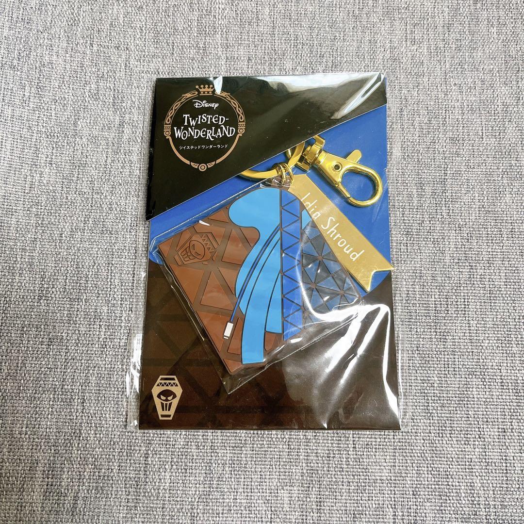 ツイステッドワンダーランドValentine's Day Gift イデア ツイステ イデア Valentine's Day Gift ラバーチャーム - メルカリ