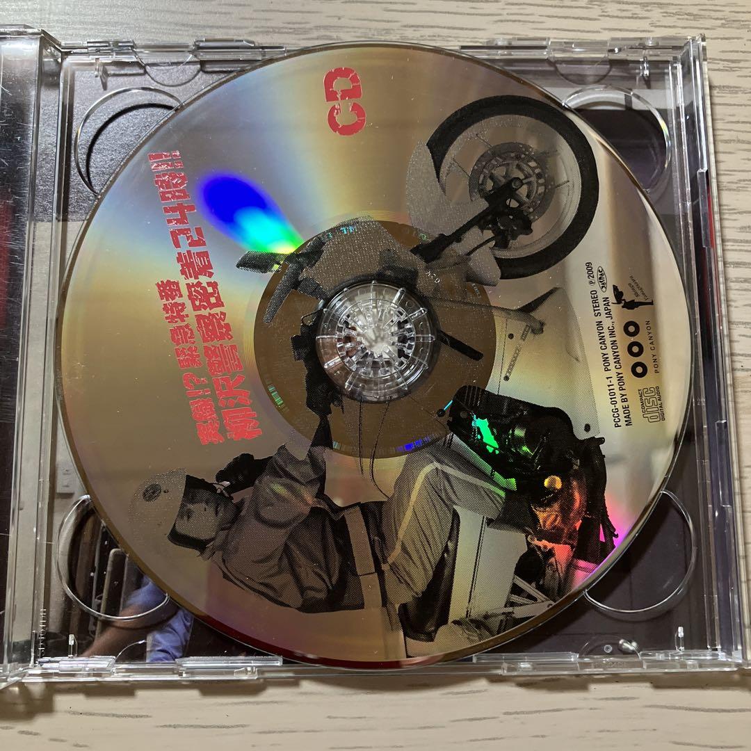 2枚組 CD＋DVD】 柳沢慎吾/実録!?緊急特番 柳沢警察密着24時