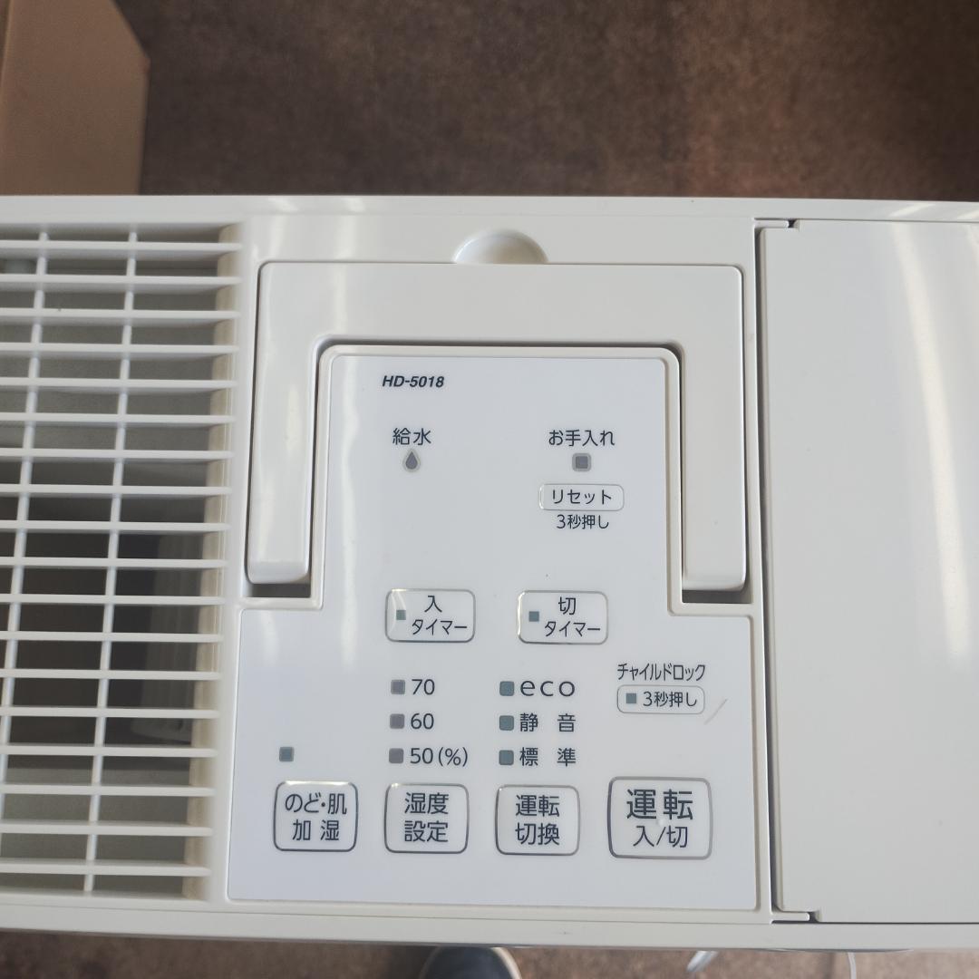 加湿器 HD-5018 静音設計 ホワイト