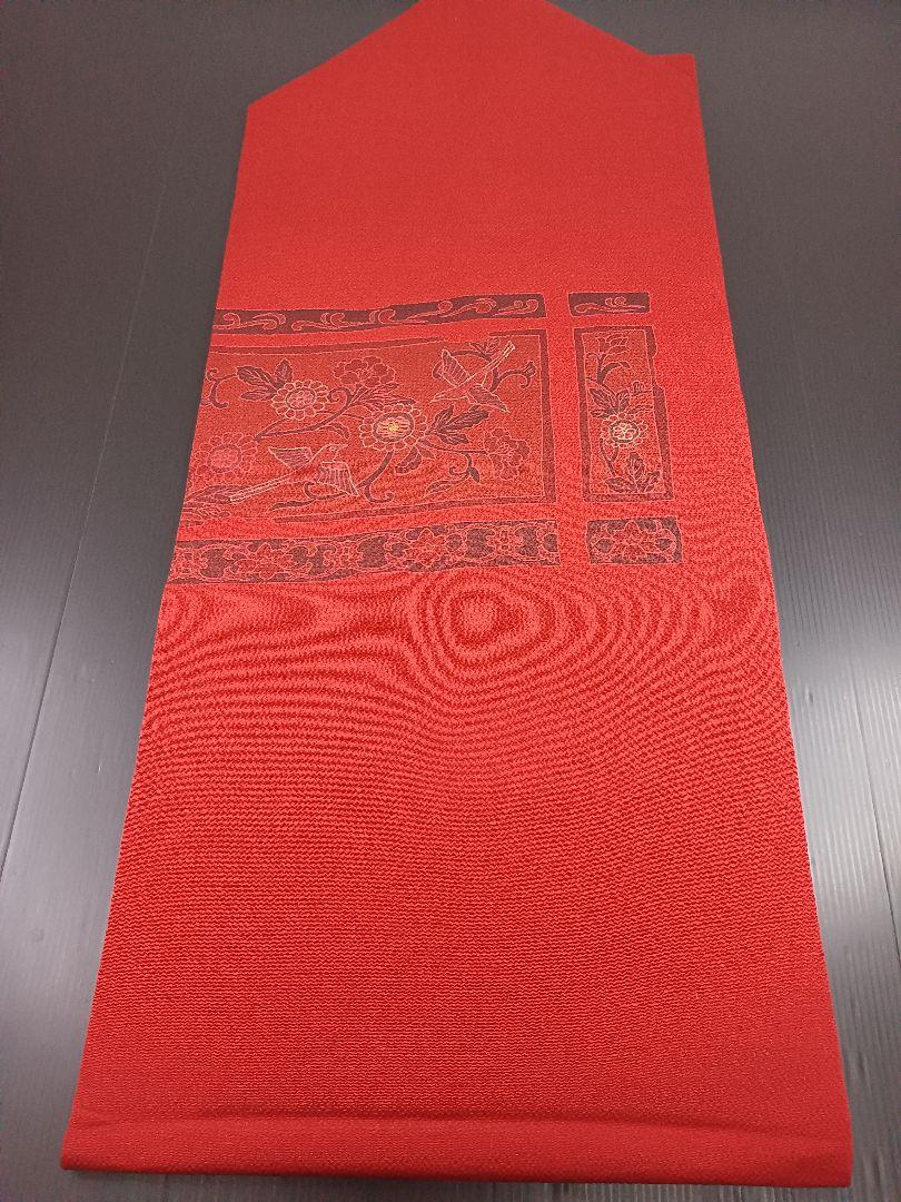 ［名古屋帯］中古品　364cm O-732